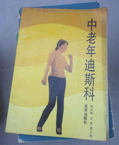小学生需要学体操吗_小学生体操共设几个项目比赛_从小学体操有什么好处