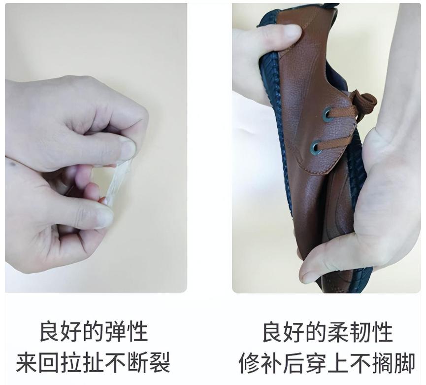 鞋子脱胶处理的小妙招_生活小窍门鞋子脱胶_鞋子脱胶用什么粘最好