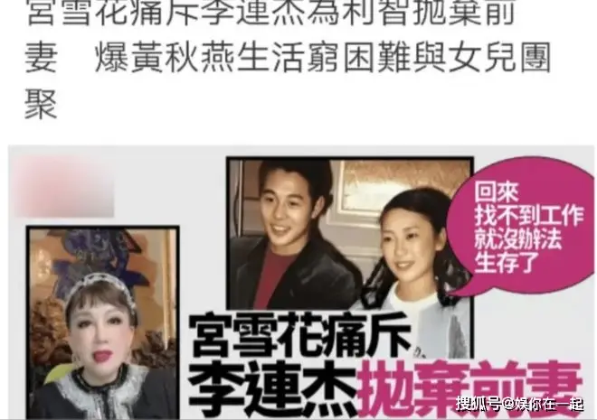 世界足球冠军黄秋燕女儿_黄秋燕女儿踢足球_黄秋燕的女儿真的是足球冠军吗