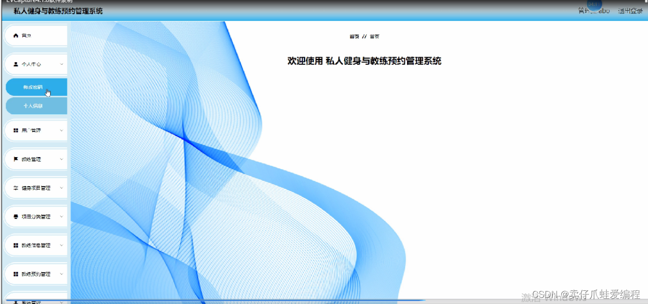 健身教练预约_预约教练健身的软件_教练预约和自己预约有什么区别