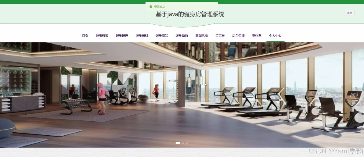 健身教练预约_预约教练健身多少钱_教练预约和自己预约有什么区别