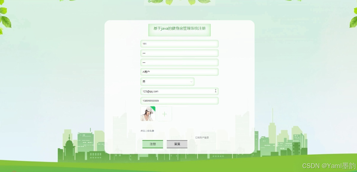 健身教练预约_预约教练健身多少钱_教练预约和自己预约有什么区别