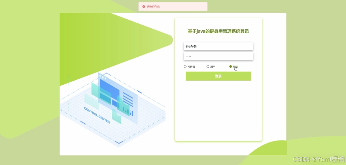 健身教练预约_预约教练健身多少钱_教练预约和自己预约有什么区别