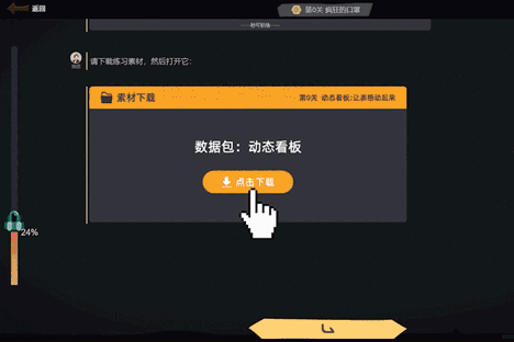 篮球视频技巧_篮球视频课程_篮球达人规则游戏视频教学