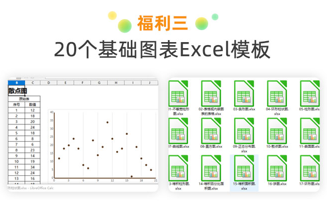 篮球视频课程_篮球达人规则游戏视频教学_篮球视频技巧