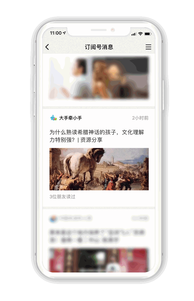 篮球讲述规则孩子能听懂吗_怎样给孩子讲述篮球规则_篮球规则幼儿园