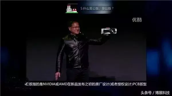 电脑显卡知识大扫盲，你们有被坑吗！