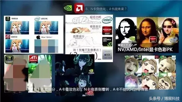 电脑显卡知识大扫盲，你们有被坑吗！