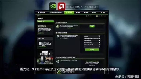 电脑显卡知识大扫盲，你们有被坑吗！