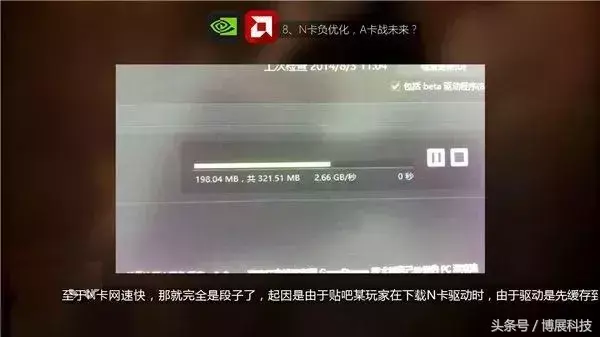 电脑显卡知识大扫盲，你们有被坑吗！