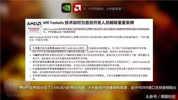 电脑显卡知识大扫盲，你们有被坑吗！