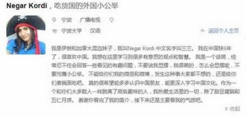 瑞典妹子_瑞典美女谈中国生活方式_瑞典谈美女方式生活中国视频
