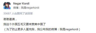 瑞典妹子_瑞典谈美女方式生活中国视频_瑞典美女谈中国生活方式