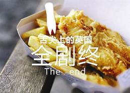 瑞典妹子_瑞典美女谈中国生活方式_瑞典谈美女方式生活中国视频