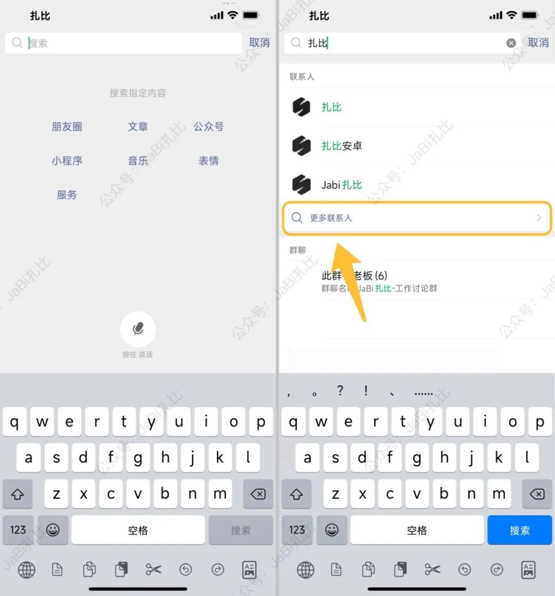 取消微信运动点赞怎么取消_怎么取消微信运动_华为手环如何取消微信运动