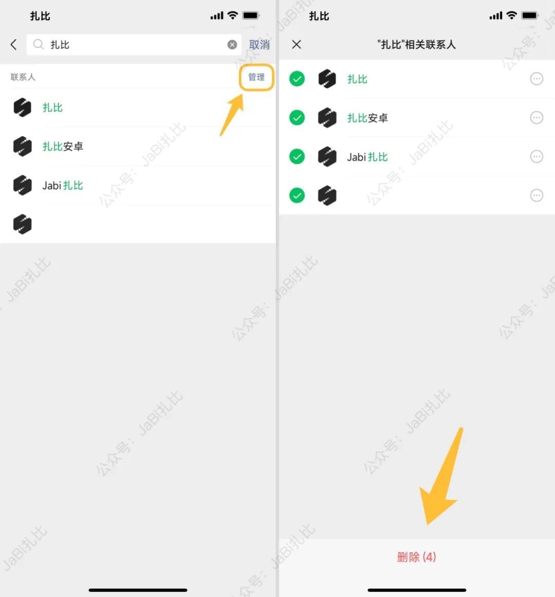 取消微信运动点赞怎么取消_华为手环如何取消微信运动_怎么取消微信运动