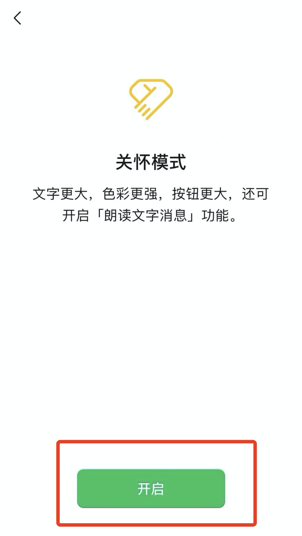 取消微信运动点赞怎么取消_华为手环如何取消微信运动_怎么取消微信运动