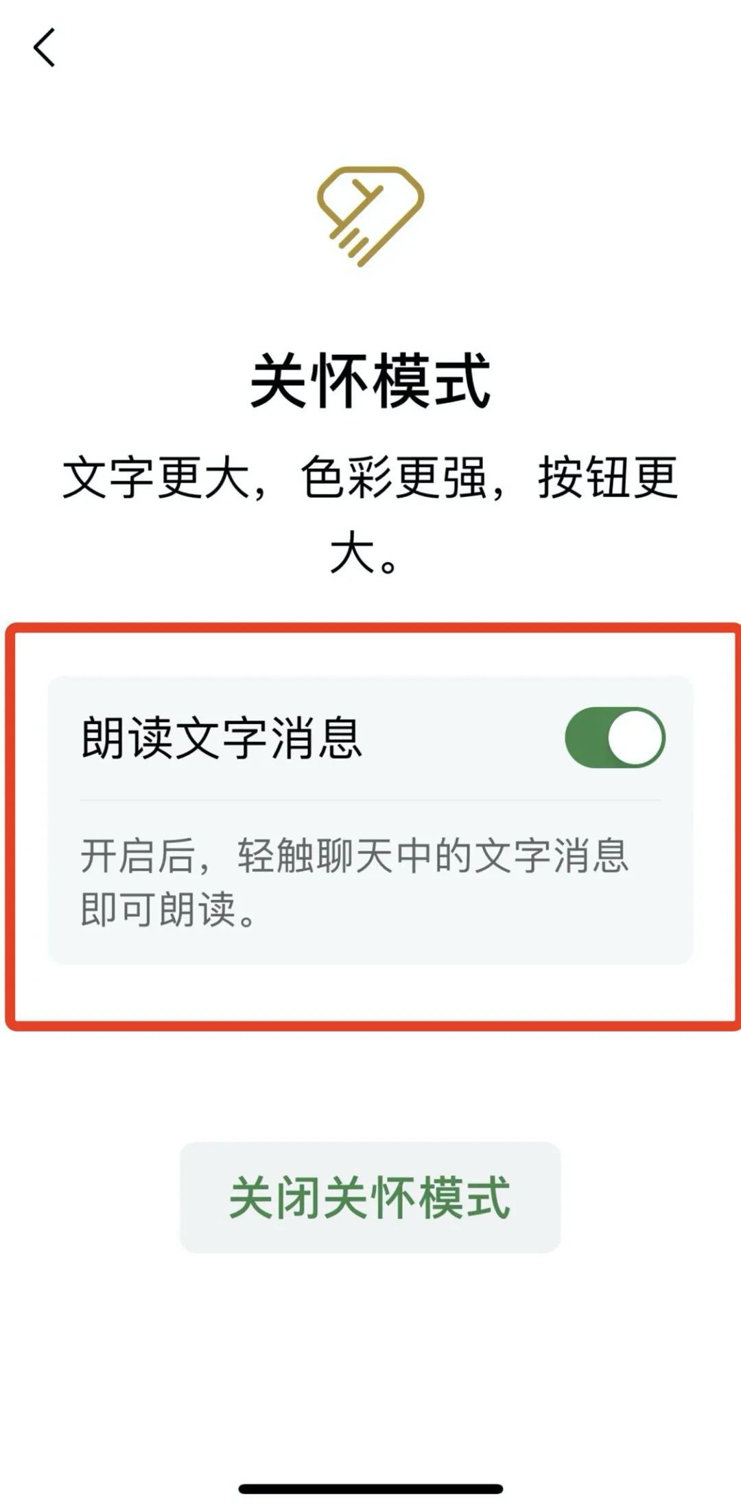 取消微信运动点赞怎么取消_怎么取消微信运动_华为手环如何取消微信运动