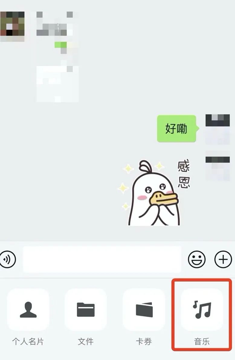 取消微信运动点赞怎么取消_怎么取消微信运动_华为手环如何取消微信运动