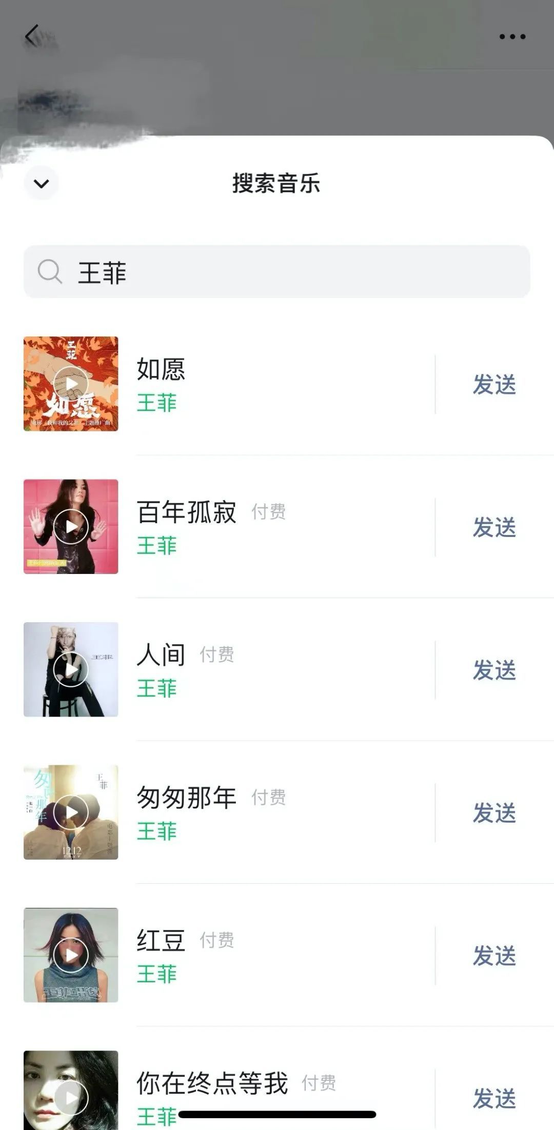 取消微信运动点赞怎么取消_华为手环如何取消微信运动_怎么取消微信运动