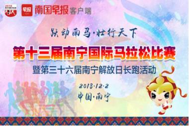 非洲马拉松名将_非洲马拉松长跑冠军_马拉松非洲国家