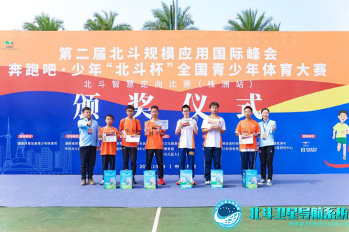足球颁奖仪式怎么写_学生足球冠军颁奖仪式致辞_足球赛颁奖仪式