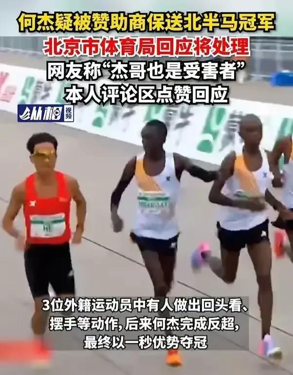 非洲马拉松名将_非洲马拉松长跑冠军_马拉松长跑非洲冠军是谁