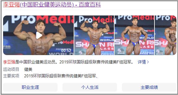 光头圈健身明星是谁_健身圈光头明星_光头圈健身明星有哪些
