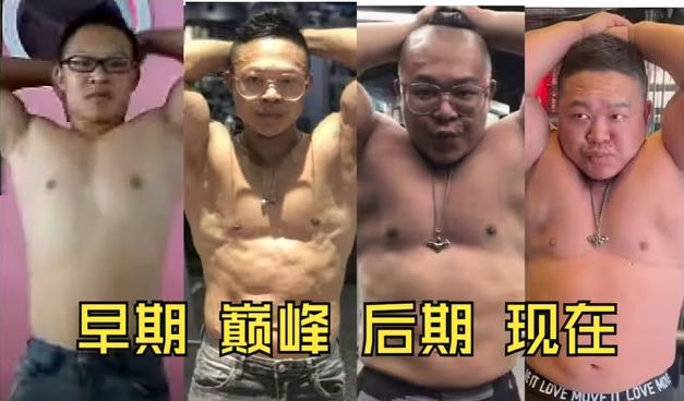 健身圈光头明星_光头圈健身明星是谁_光头圈健身明星有哪些