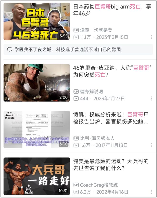 健身圈光头明星_光头圈健身明星是谁_光头圈健身明星有哪些