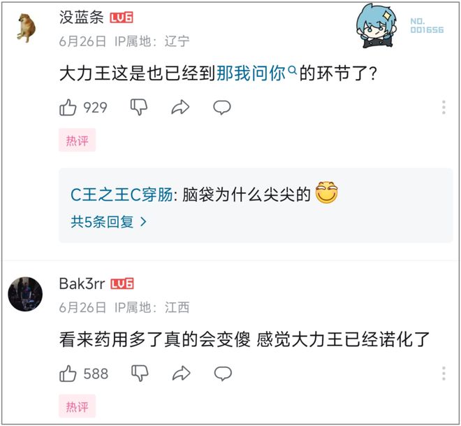 健身圈光头明星_光头圈健身明星是谁_光头圈健身明星有哪些