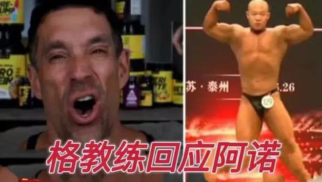 健身圈光头明星_光头圈健身明星有哪些_光头圈健身明星是谁