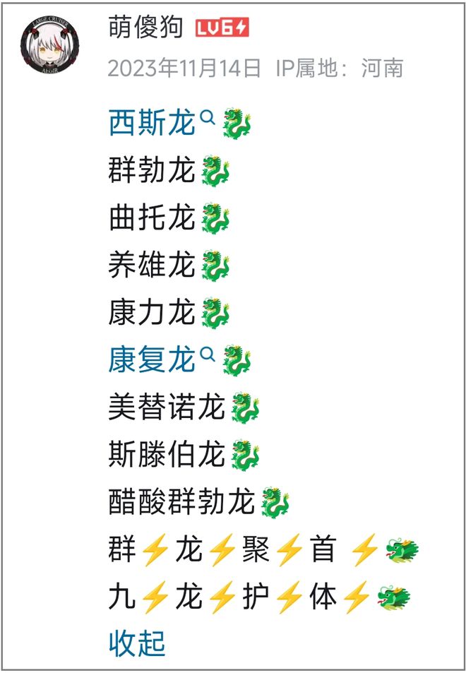 光头圈健身明星有哪些_光头圈健身明星是谁_健身圈光头明星