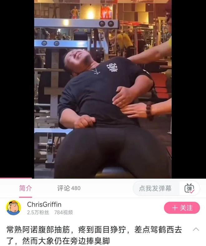光头圈健身明星有哪些_光头圈健身明星是谁_健身圈光头明星