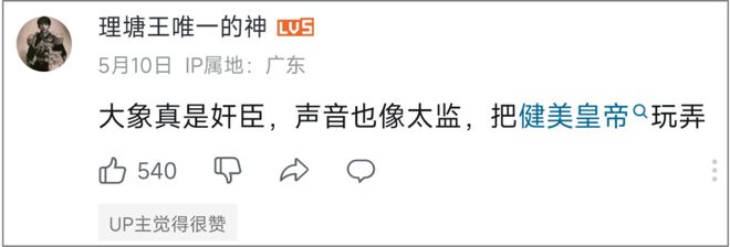 健身圈光头明星_光头圈健身明星是谁_光头圈健身明星有哪些
