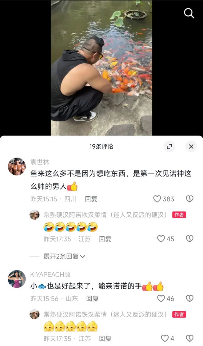 光头圈健身明星是谁_光头圈健身明星有哪些_健身圈光头明星