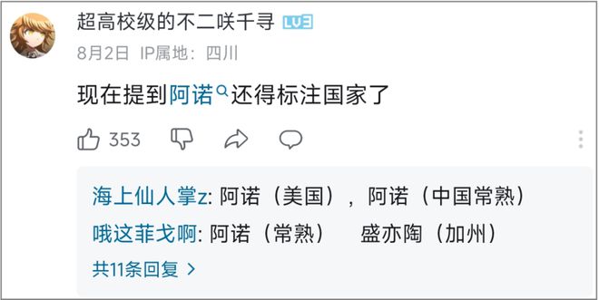 光头圈健身明星有哪些_光头圈健身明星是谁_健身圈光头明星
