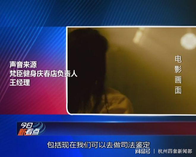 健身房请私教梵臣_健身房请私教梵臣_健身房请私教梵臣