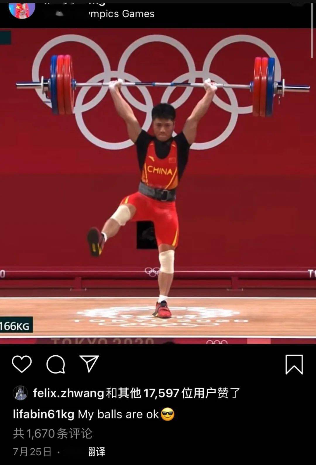 单腿举重冠军_举重冠军单腿_中国举重单腿