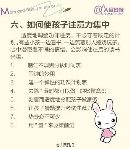 孩子的日常_家庭孩子日常_日常家庭孩子心理问题