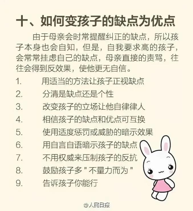 日常家庭孩子心理问题_孩子的日常_家庭孩子日常
