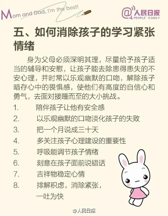 家庭孩子日常_日常家庭孩子心理问题_孩子的日常
