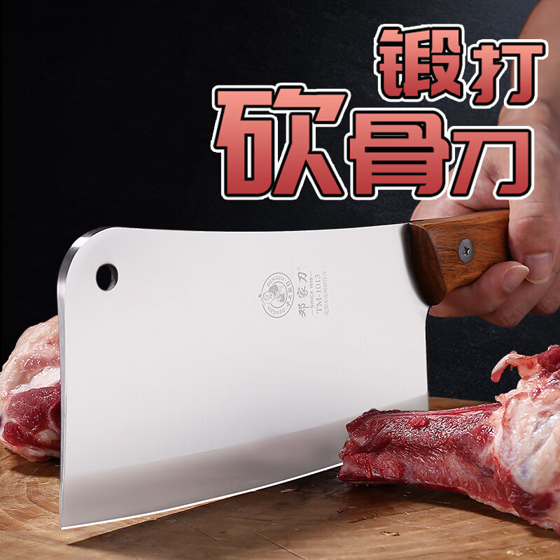家庭菜刀买什么样的好_日常家庭买什么菜刀_家庭用的菜刀