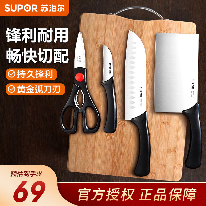 日常家庭买什么菜刀_家庭用的菜刀_家庭菜刀买什么样的好