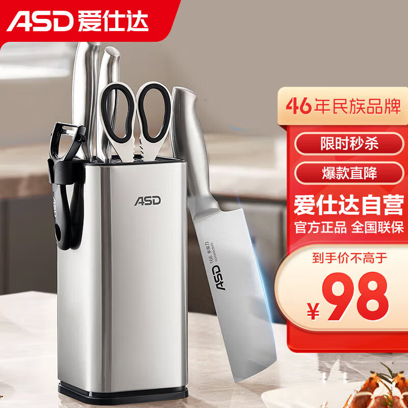 日常家庭买什么菜刀_家庭菜刀买什么样的好_菜刀日常买家庭用合适吗