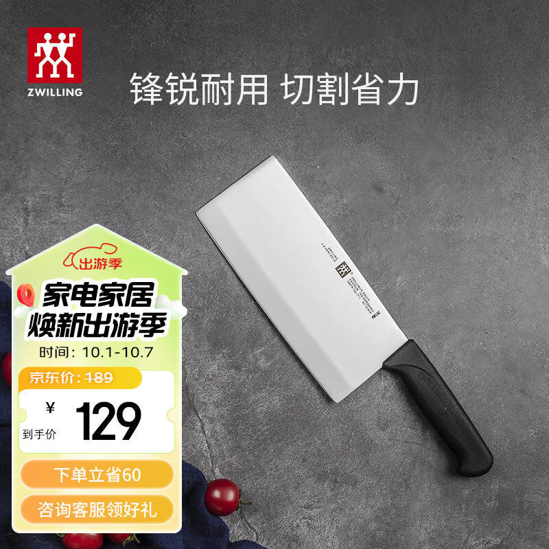 菜刀日常买家庭用合适吗_日常家庭买什么菜刀_家庭菜刀买什么样的好