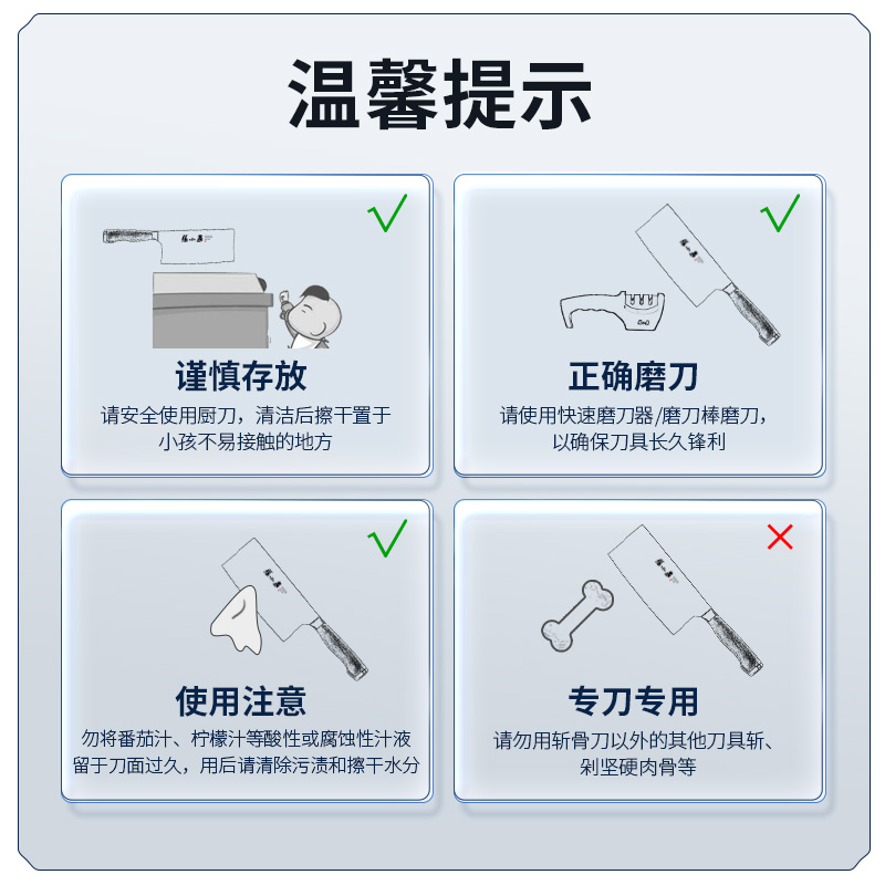 日常家庭买什么菜刀_家庭菜刀买什么样的好_菜刀日常买家庭用合适吗