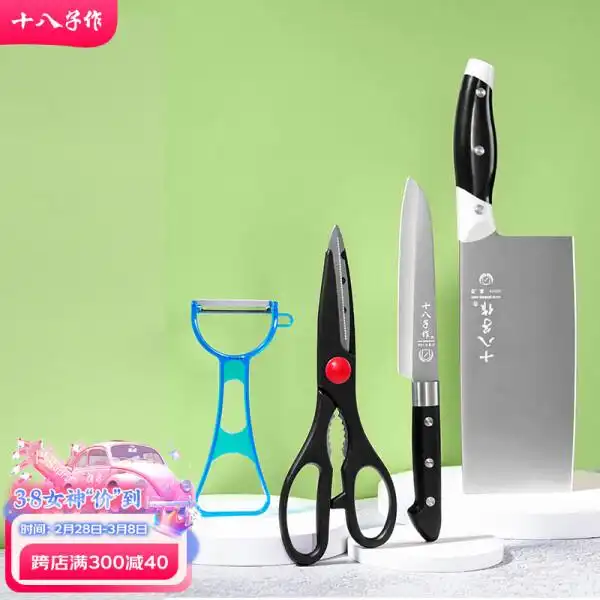 家庭菜刀买什么样的好_日常家庭买什么菜刀_菜刀日常买家庭用合适吗