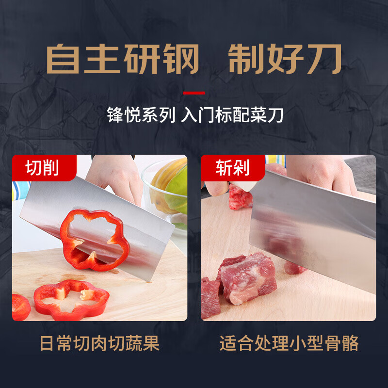 家庭菜刀买什么样的好_菜刀日常买家庭用合适吗_日常家庭买什么菜刀