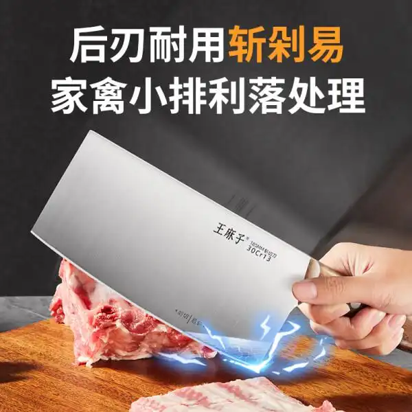 日常家庭买什么菜刀_家庭菜刀买什么样的好_菜刀日常买家庭用合适吗